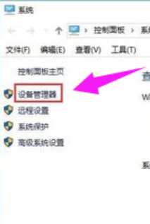 win7无法连接网络