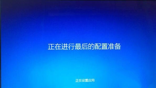 win8升级win10