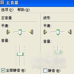 耳机没有声音