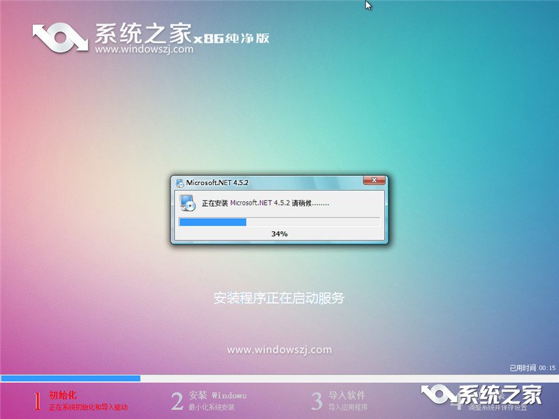 一键重装win7系统