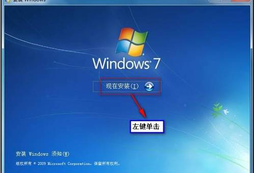 win732位加64位双系统