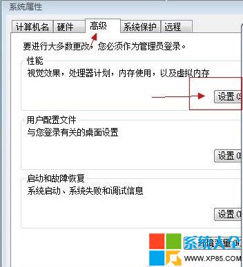 虚拟内存不足怎么办,虚拟内存太低怎么办,虚拟内存设置多少合适