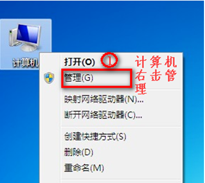 win7