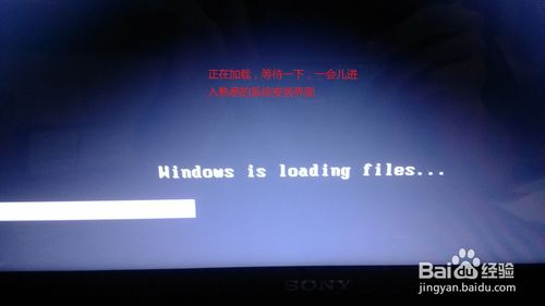 索尼笔记本装win7、8教程