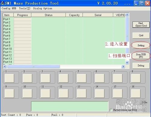 U盘制作USв-CDROM 启动盘