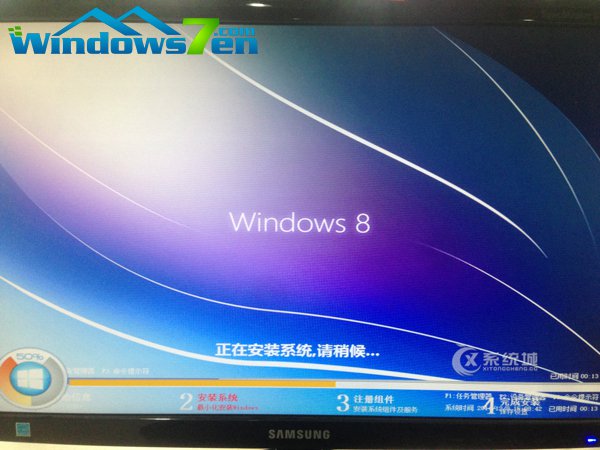 安装win8.1纯净版64位iso教程