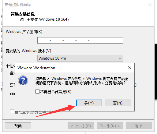 win10系统