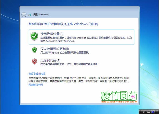 宏基光盘重装系统win7教程