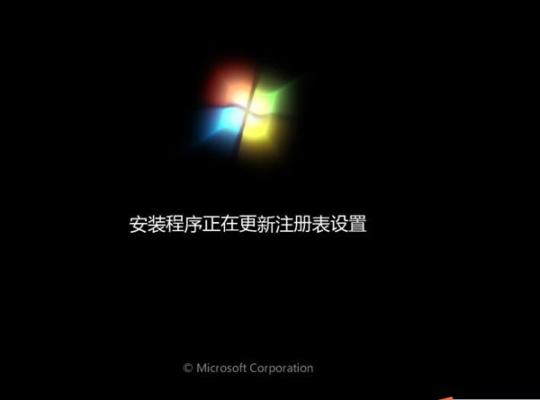 u盘安装Ghost windows7系统