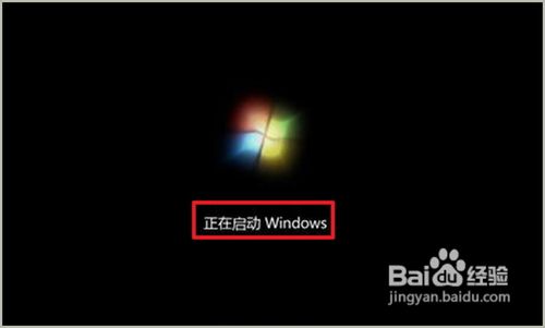 安装windows7