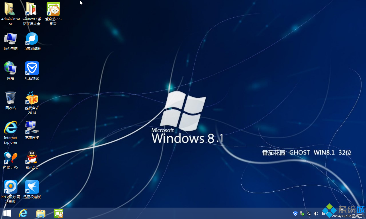 番茄花园win8系统32位