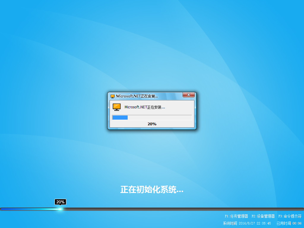 Windows 7-2016-08-27-22-05-40.png