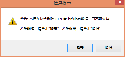 如何使用U盘启动进入PE安装系统