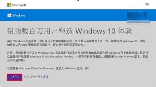 win10升级