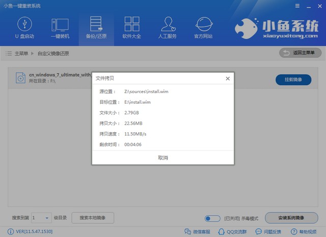 锡恩帝电脑win7专业版系统下载与安装教程