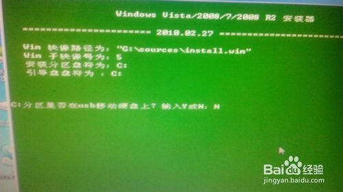 U盘安装原版win7系统全教程