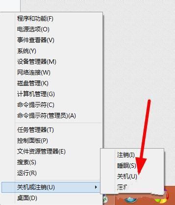 win8关机快捷键