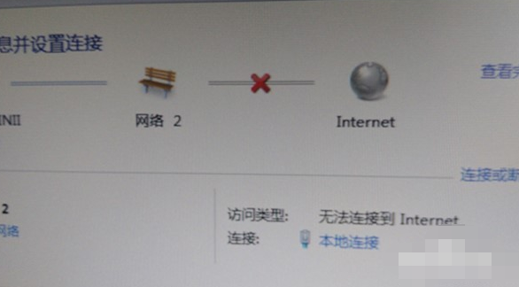 win7连不上网感叹号