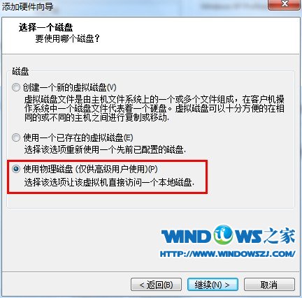 VMWARE无法用U盘启动装系统解决教程