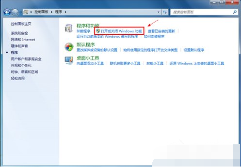 win7如何卸载ie8