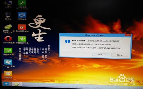 用U盘怎么装系统详细教程(U盘启动大师为装win7)