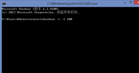 win8如何设置自动关机时间?