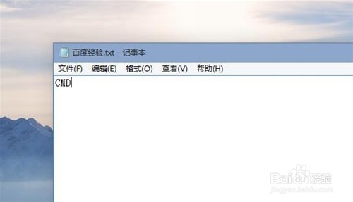 windows10如何打开命令提示符