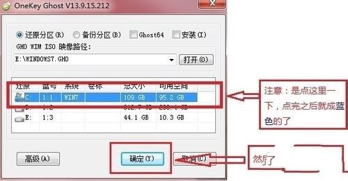 win7 32系统重装