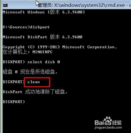 u盘UEFI+GPT模式安装win8.1