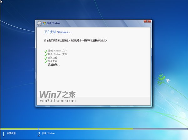 win7正式完整版安装教程