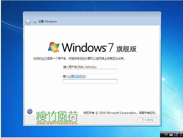 宏基光盘重装系统win7教程