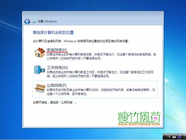 宏基光盘重装系统win7教程