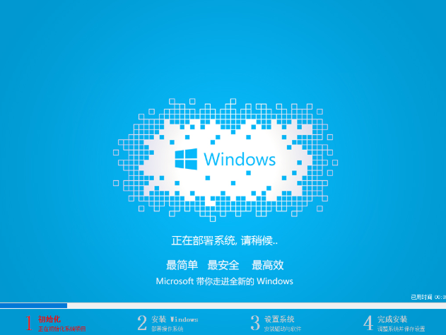 下载win7