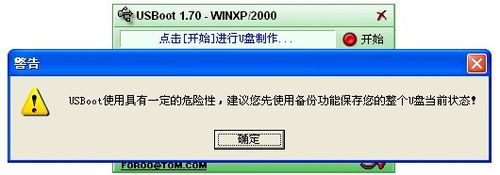 windows 无法格式化U盘怎么办