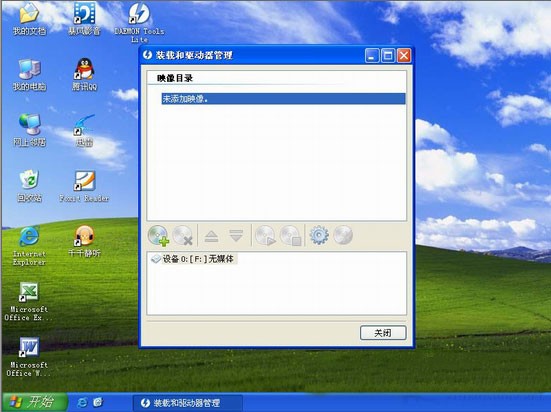 xp安装win7双系统