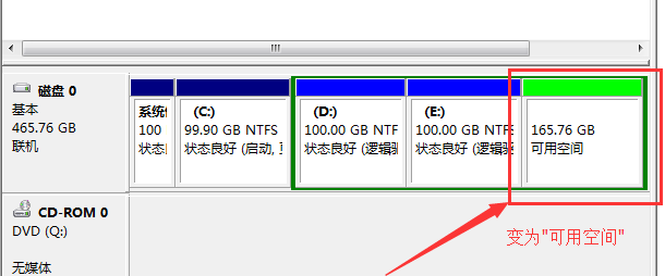 win7系统分区