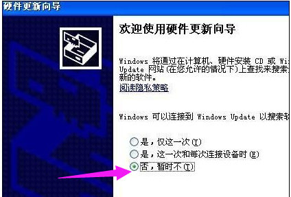 win7摄像头驱动