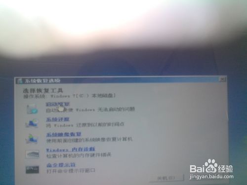 安装win7”找不到任何设备驱动程序“怎么办