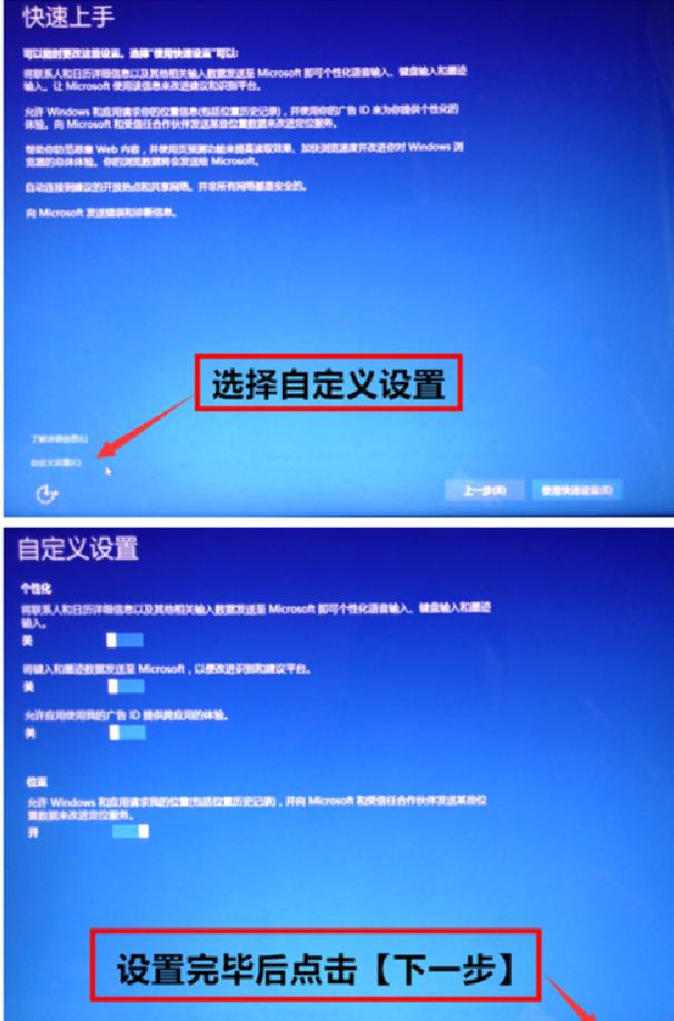 windows10安装windows8.1双系统