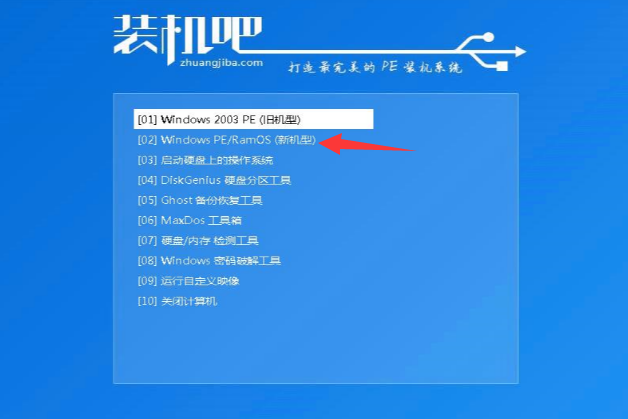 华为u盘重装win10