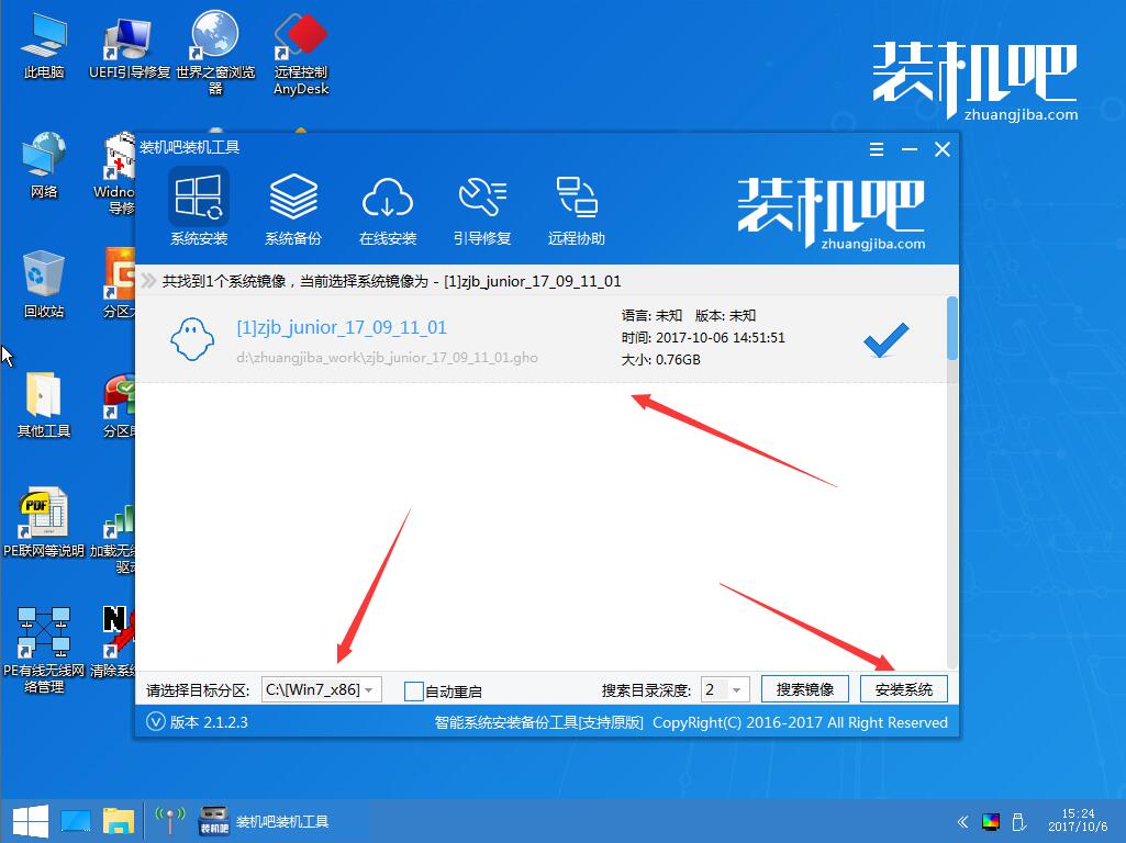 用U盘怎么装系统详细教程(U盘启动装win7)