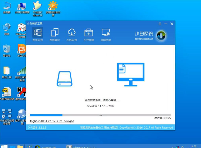 重装win7系统