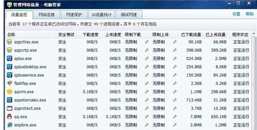 网页图片不显示