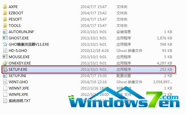 系统之家win7硬盘系统重装过程