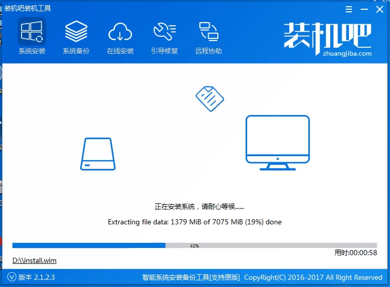 用U盘怎么装系统详细教程(U盘启动装win7)