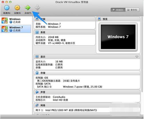 mac虚拟机安装win7
