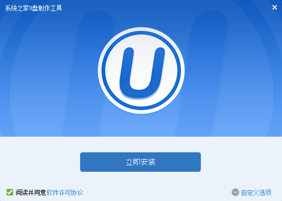 装win7 u盘