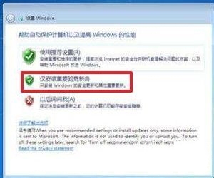 如何安装win7系统