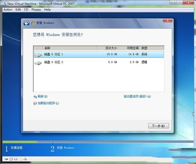 如何装win7系统