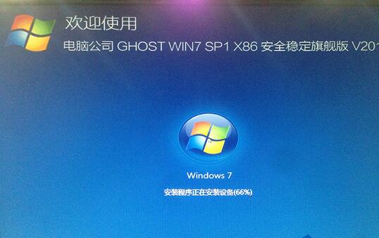 win7硬盘装机版安装教程